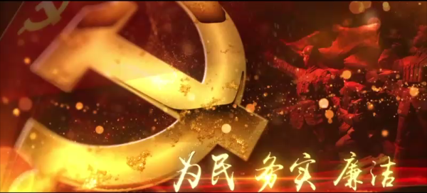 不忘初心，筑路前行——遼寧交投建管公司主題黨日內(nèi)容豐富 慶祝建黨99周年！